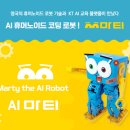 케이티티칼