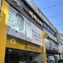 [순천] 미미소바, 중앙동 맛집