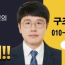 자연구조기술사사무소