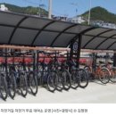 다압면 무료대여소 이미지