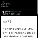 푸른하루