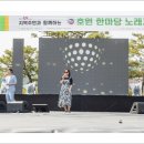 호원대학교 이미지