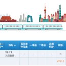 G2887 이미지