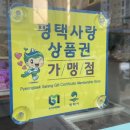 1번가축산 이미지