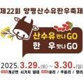 내리 다목적회관 이미지