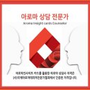대운8길 이미지