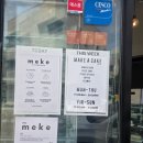 분당 백현카페거리 카페맛집, 메이크어케이크 (홀케이크 구매 후기)