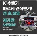 달성하빈카 이미지