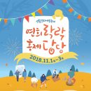 행복한나눔연희점