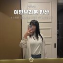 안산중앙호텔야자 | 안산 본오동 모텔 어반브라운 상록수역 근처 호텔 추천