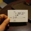 사가정골목해장국 이미지
