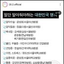 연세으랏차정형외과의원 이미지