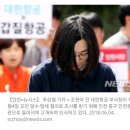 '땅콩회항 조현아', '직원성희롱 박삼구' 대중들의 오지는 온도차이 이미지