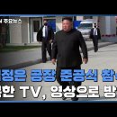 반성건재