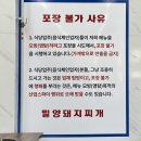 밀양돼지찌개