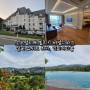 소노펠리체 빌리지 E~H 비발디파크 | 소노펠리체 빌리지 비발디파크 실버 스위트 취사, 인피니티풀