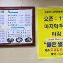 길암천