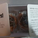 달덩이네