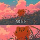 꿀떡꿀떡 이미지