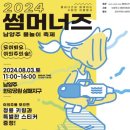 너즐 이미지