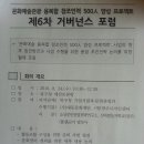 무등산산골 네이버블로그