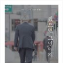 사부작사부작 이미지