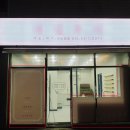 도그루아 이미지