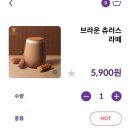 스트릿츄러스 송도트리플스트리트점 이미지