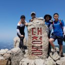 Re:2018년 6월 2일(토) ~3일(일) 설악산(1,708m) 번개산행 회비내역 이미지