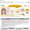 성남대로407번길 | [토익 (TOEIC)] 인생 첫 토익 도전기 및 경기/성남 늘푸른고등학교 시험장 후기 📚