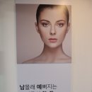 N2슬림앤뷰티