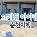 가을날 역사여행 이미지