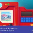 겜피아 네이버블로그