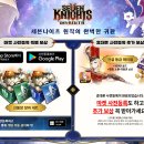 넷마블넥서스(주) 이미지