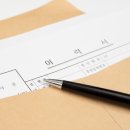 [자격증 취득과정] 방과후지도사(4) 이미지