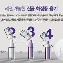 엘엠유통