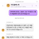 아트홍커스텀