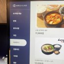 대림pc방 이미지