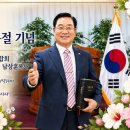 사 48장10절. 고난의 풀무에서 건진 대한민국 . 축복교회 남상훈 목사 이미지