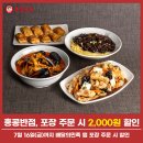 홍콩반점 티스토리
