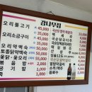 감나무집 네이버블로그