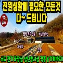 농기계쉼터 이미지