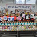 ㈜나눔자원 이미지