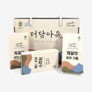 더담아유 이미지