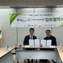 사단법인)한국척수장애인협회