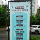 서울놀이마당 상설정기공연 이미지