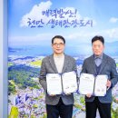 파리바게뜨 남해점 이미지