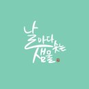 열방교육선교회 이미지