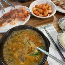 통큰아저씨찜닭
