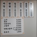 초월짬뽕 이미지